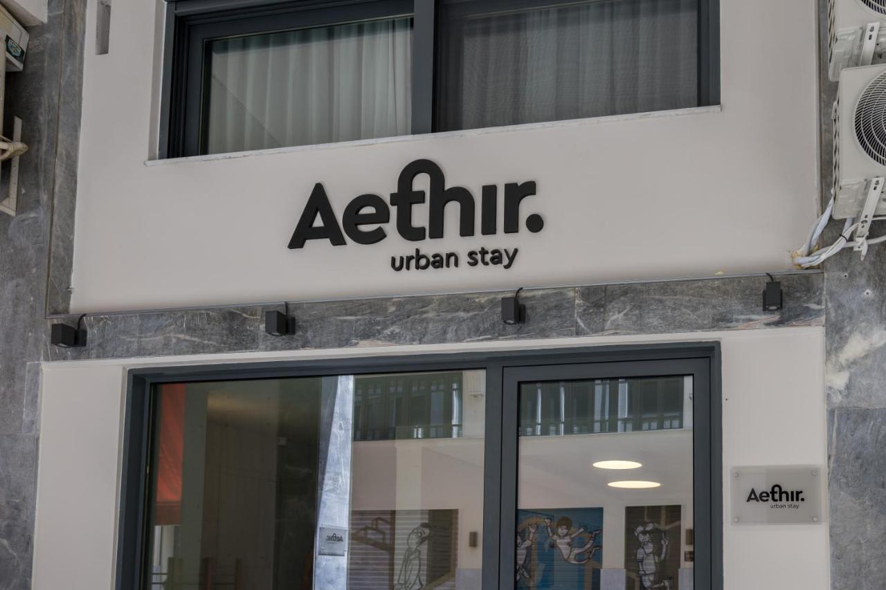 Aethir Urban Stay By Raise Атина Екстериор снимка